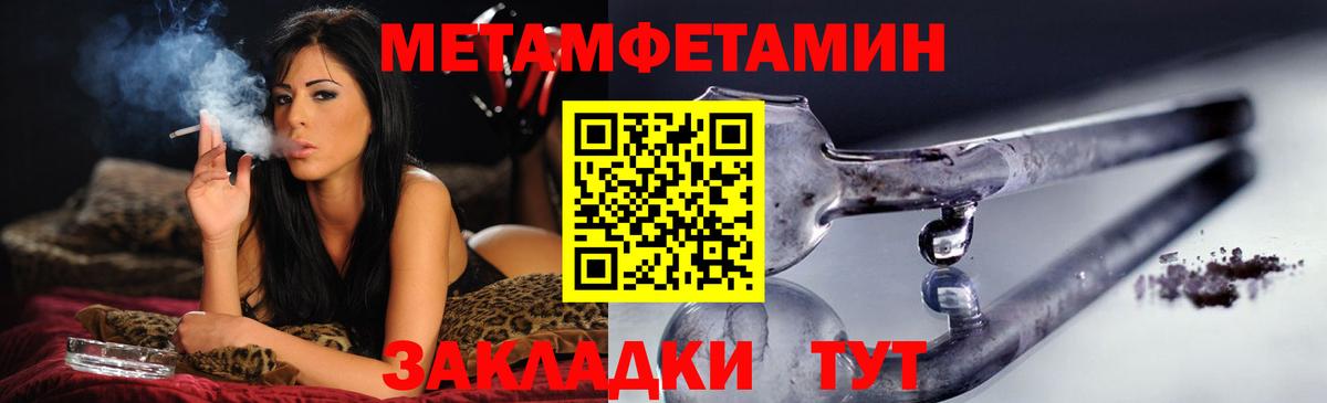 Amphetamine 97%  Вход с VPN  АМФЕТАМИН  Кумертау 