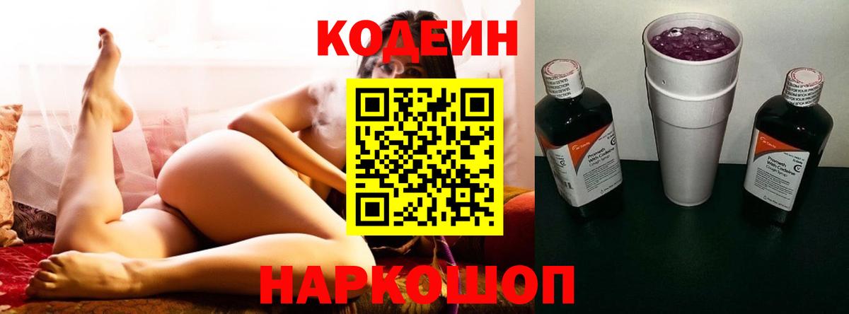 Кумертау  Вход с VPN  КОКАИН  Меф   ГАШИШ 