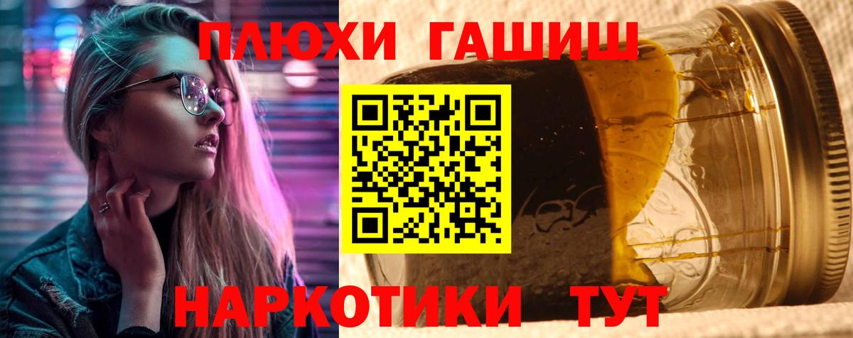 Гашиш Premium Кумертау