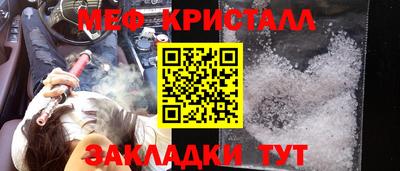 первитин Камышлов
