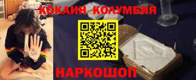 первитин Камышлов