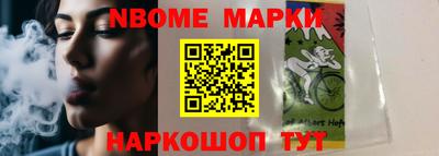 первитин Камышлов