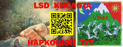 первитин Камышлов
