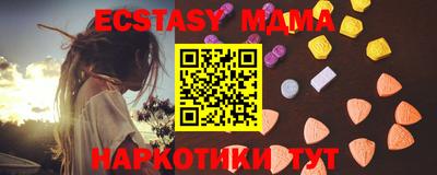 первитин Камышлов