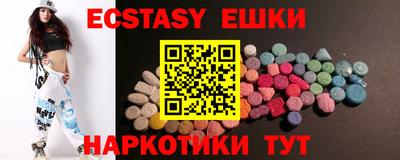 первитин Камышлов