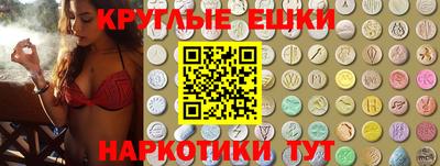 первитин Камышлов