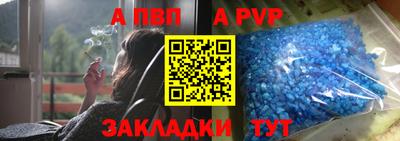 первитин Камышлов