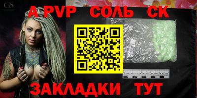 мдма Кандалакша