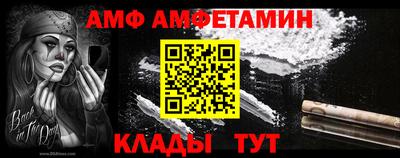 первитин Камышлов
