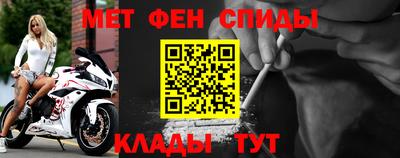 первитин Камышлов