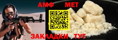первитин Камышлов