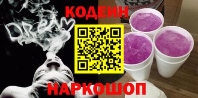 первитин Камышлов