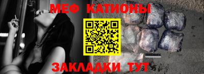 первитин Камышлов