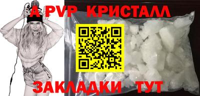 мдма Кандалакша