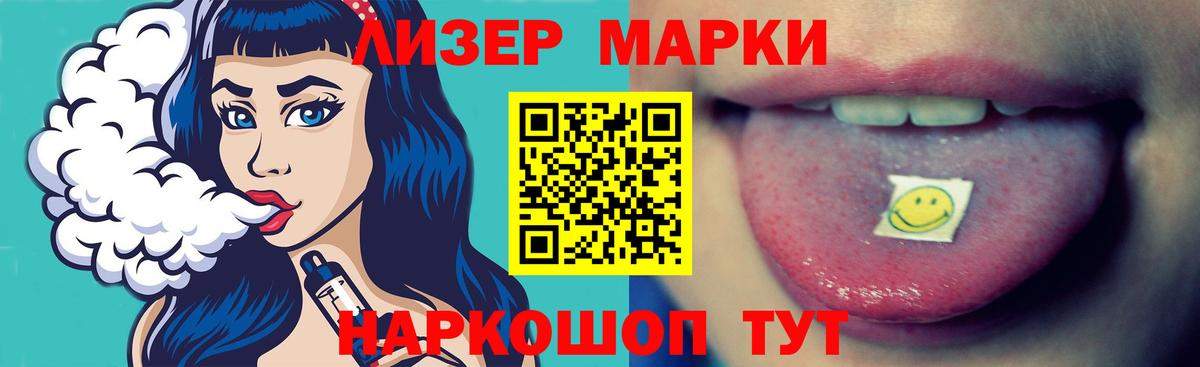 LSD-25 экстази кислота  Лсд 25 экстази  Лсд 25 экстази кислота  Кумертау  kraken   Вход с VPN 