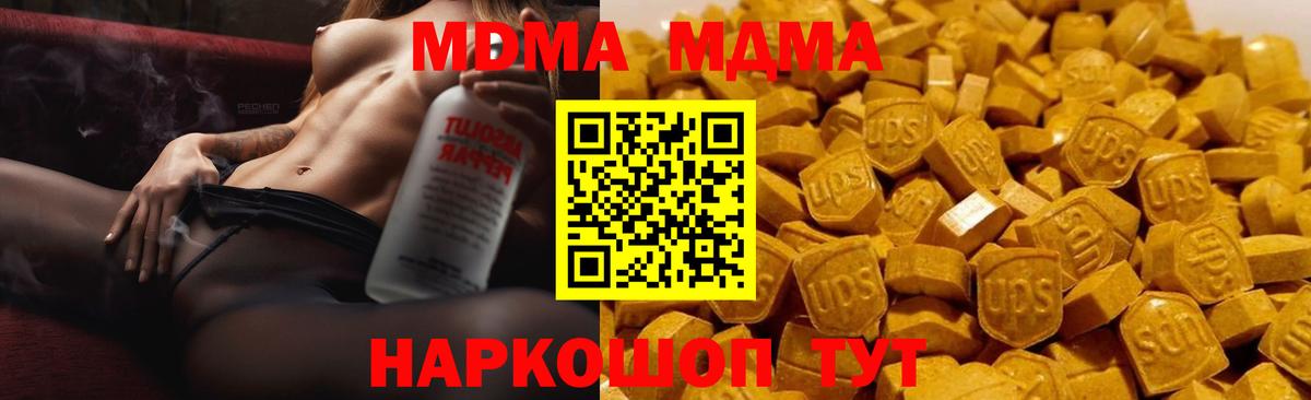 MDMA VHQ Кумертау