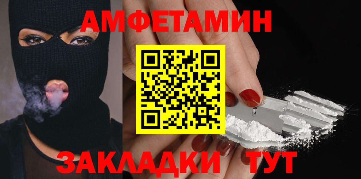 Кумертау  МЕТАМФЕТАМИН пудра  Вход с VPN  МЕТАМФЕТАМИН пудра 