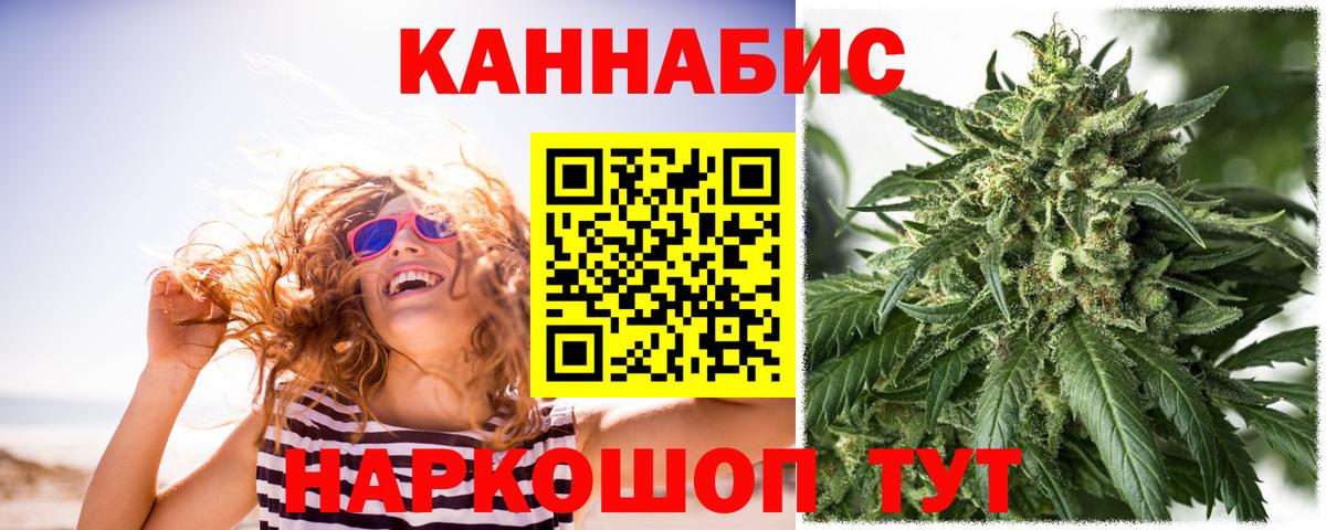 МАРИХУАНА VHQ Кумертау