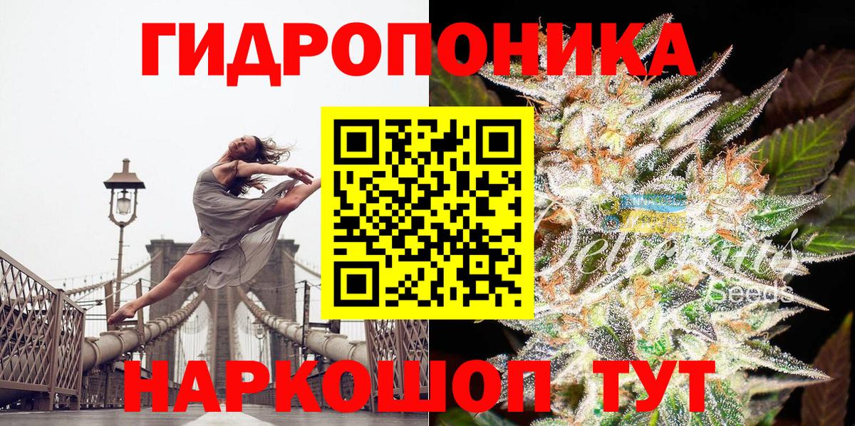 Бошки Шишки план  Канабис конопля  Кумертау  Бошки марихуана марихуана  Вход с VPN 